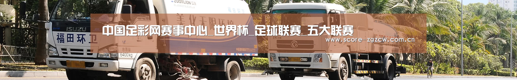 企业新闻